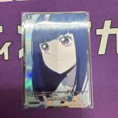 時辰儀・宿命之翼　明導ヒカリ　ヴァンガード