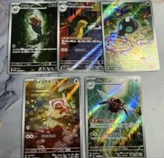 ポケモンカード メガブレイブ メガシンフォニア AR まとめ売り