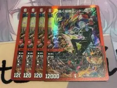 轟く侵略レッドゾーン　にじさんじ　4枚