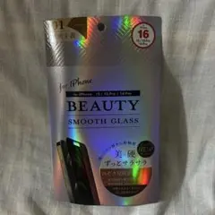 BIKATA iPhone 15/15 Pro/14 Pro 保護フィルム