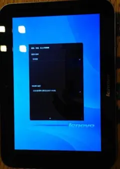 Lenovo タブレット 本体