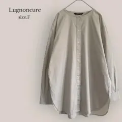 Lugnoncure✨美品✨オーバサイズシャツ　ゆったり　バンドカラー　ベージュ