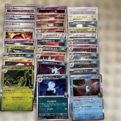 ポケカ ロケット団の栄光 まとめ売り