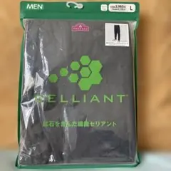 CELLIANT　セリアント前とじストレッチロングパンツ 着る疲労回復