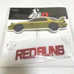 しまむら　頭文字D カーサイン 高橋啓介 RX-7 イニシャルD レッドサンズ