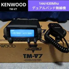 オ*ス様 ケンウッド TM-V7Aジャンク① m93887520008_1.jpg?1732946277