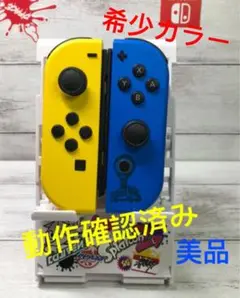 66希少カラー Nintendo Switch Joy-Con