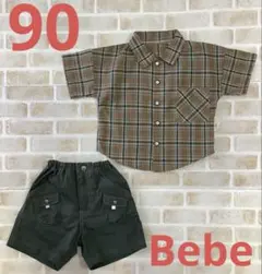 男の子　90 ベベ　シャツ　半袖　パンツ　ハーフパンツ　ベベ　チェック　夏