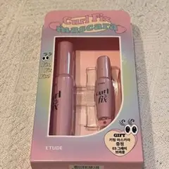 ETUDE カールフィックスマスカラ　8g + 4.5g