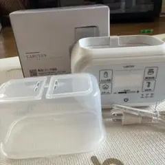 匿名配送　LARUTAN ボトル ミルクウォーマー