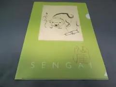 宮下善寿　抹茶茶碗 大黒　仙厓義梵 布付き m34677227395_1.jpg?1642431424