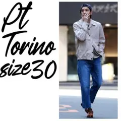 【定価4.3万】PT TORINO デニム REBEL カットオフ size30