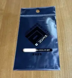 コンパス WEGOコラボ ノベルティ カード みりぽゆ 未開封