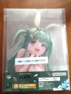 勝利の女神 NIKKE 一番くじ バストアップ ビッグ アクリルスタンド ソーダ