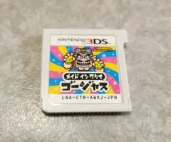 メイドインワリオゴージャス