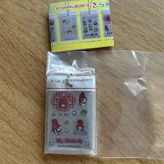 サンリオ きらめきシール風チャーム マイメロディ