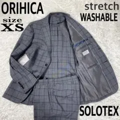 美品　オリヒカ　SOLOTEX ストレッチ　ウォッシャブル　グレー　チェック