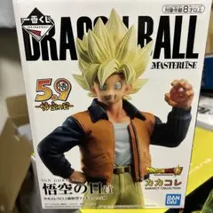 Item thumbnail for item 13eea682-8d67-4f69-a950-dd2ef8ef381a