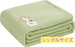 タオルケット シングル 綿100％ パイル 夏用 ブランケット　グリーン