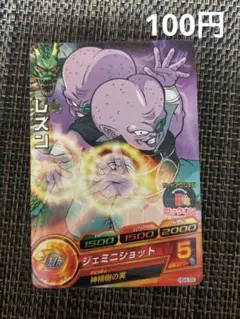 【カード】スーパードラゴンボールヒーローズ　HG4-55 レズン