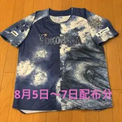 横浜DeNAベイスターズ2025スターナイトユニフォーム