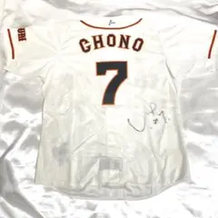 ♡直筆サイン入り♡ 長野久義 プロコレ ユニフォーム ジャイアンツ 巨人