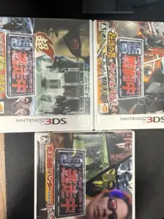 戦闘中 逃走中 超逃走中 3点セット