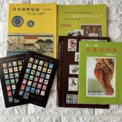 ヒグチユウコ 切手 初日印 20種 コンプリートセット ヒグチユウコ 切手 初日印 20種 コンプリートセット 絵本の世界