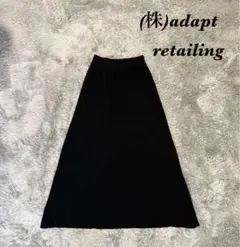 (株)adapt retailing ニットスカート ロング丈 シンプル