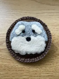 シュナウザー フェルトブローチ　ハンドメイド