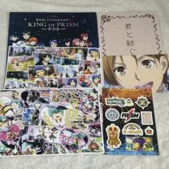 キンドラ　入場特典