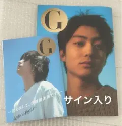 伊藤健太郎＆松本穂香の直筆サイン入りポスター m75960960069_1.jpg?1739200575