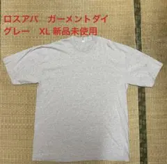 【新品未使用】ロサンゼルスアパレル　Tシャツ　グレー　XL