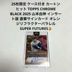 TOPPS CHROME BLACK 山本由伸 直筆サインカード 検 大谷翔平