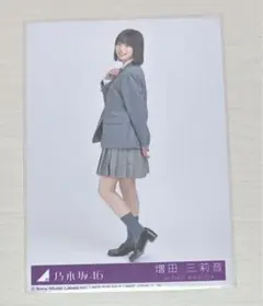 乃木坂46 増田三莉音 生写真 ネーブルオレンジ