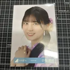 Item thumbnail for item fb8cdf4c-14c6-450c-ba7e-3cd0e4ac6a33