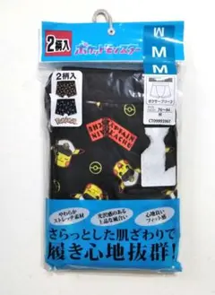【新品・未開封】ポケモン　ボクサーブリーフ　2枚入（M）