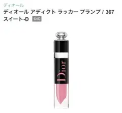 Item thumbnail for item 6228a28a-f55a-4a77-9f13-9c47642b92f8