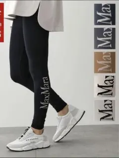 2025年最新】Max Mara スパッツ・レギンスの人気アイテム - メルカリ