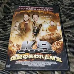 K-9アドベンチャーズ 伝説の失われた財宝　DVD