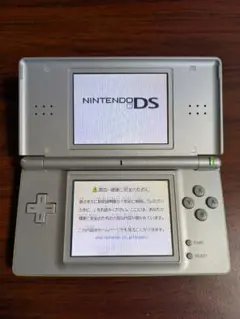 ニンテンドー DS Lite 本体 シルバー