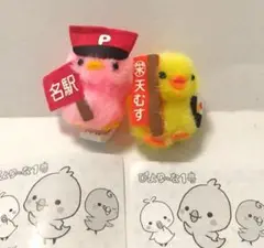 名駅ぴよりーな　天むす　ぴよりーな