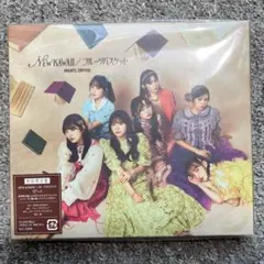 NEWKAWAII フルーツバスケット FRUITS ZIPPER 初回限定盤