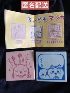 【新品】ちいかわマンガスタンプ　2個 ってコト！？　ハチワレパチパチ