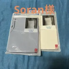新品未使用品 2枚セットエアリズムコットンブレンドポインテールキャミソール110