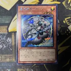遊戯王　星辰槍手ルキアス　シークレット