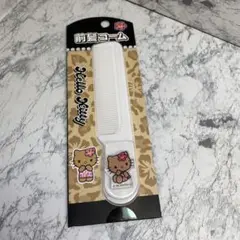 【新品】日焼けキティ 前髪コーム くし ハローキティ ギャル サンリオ GAL
