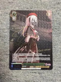 ws ヴァイスシュヴァルツ　欲しかったもの　中野四葉　ssp サイン 欲しかったもの 中野 四葉【ヴァイスシュヴァルツトレカ高価買取