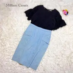 ミリオンンカラッツ　ワンピース レース袖　オフィスカジュアル　美シルエット上品