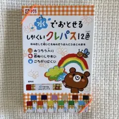 Item thumbnail for item 9065978d-35ba-4a99-83d4-32086bc7fd32